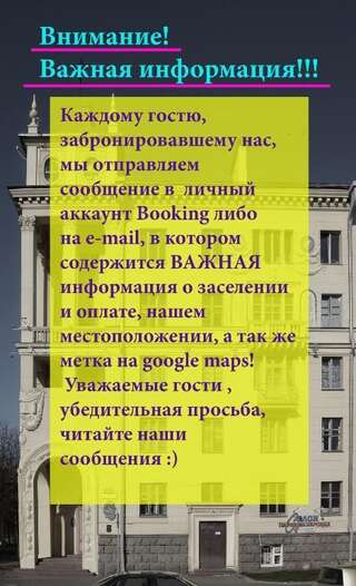 Хостелы Hostel Tower 31/18 Минск Кровать в общем 8-местном номере для мужчин и женщин-65