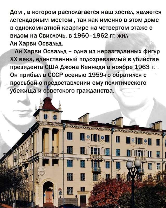 Хостелы Hostel Tower 31/18 Минск-79