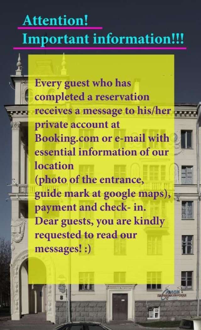 Хостелы Hostel Tower 31/18 Минск-82